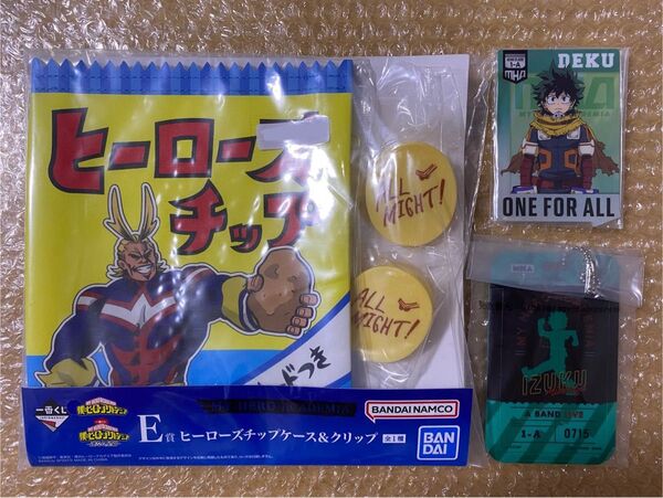一番くじ 僕のヒーローアカデミア ヒロアカ ヒーローズチップ
