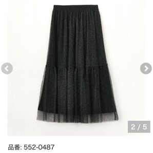 【タグ付・新品】 しまむら レディース スカート 辻希美