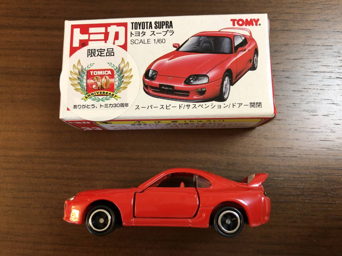 トミカ 赤箱 No.33 限定品 トヨタ スープラ 青色/黒内装 SUPRA