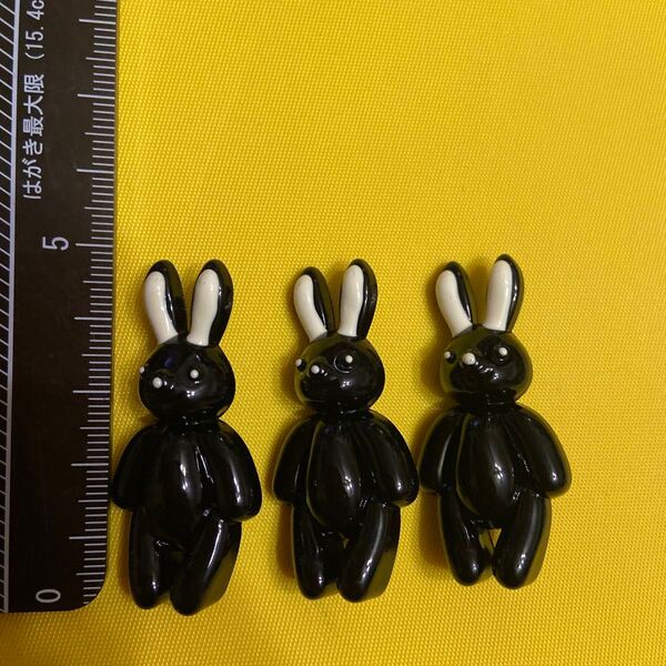 うさぎパーツ穴あり ウサギパーツ3個セット ハンドメイド ビーズ アクセサリーに