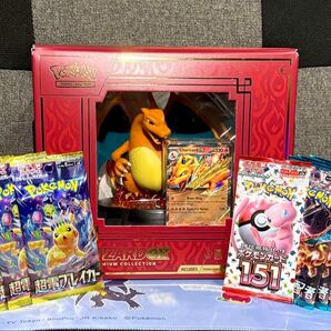 ポケモンカード: リザードンex スーパープレミアムコレクション英語版+おまけ付き!^ - ^