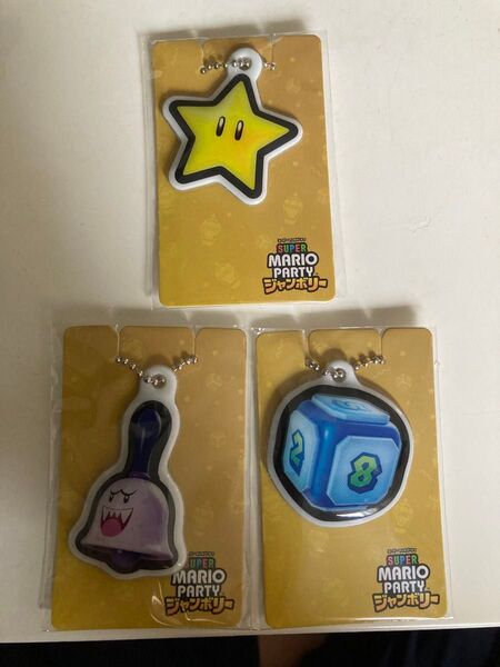 セブンイレブン限定 スーパーマリオパーティ ジャンボリー キーホルダー 3個 3種