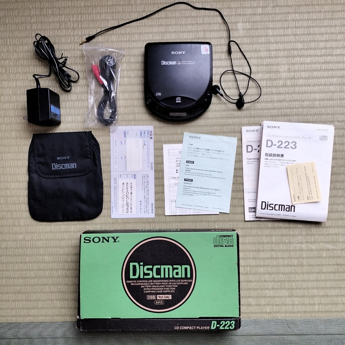 Yahoo!オークション -「sony d-223」(家電、AV、カメラ) の落札 Yahoo!オークション -「sony d-223」(家電、AV、カメラ) の落札