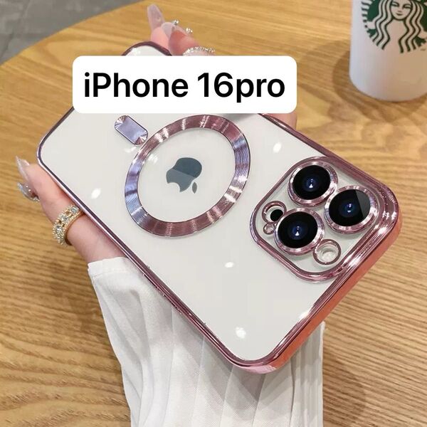 【24時間以内発送】iPhone16pro ケース (ピンク) マグセーフ 可愛い 人気