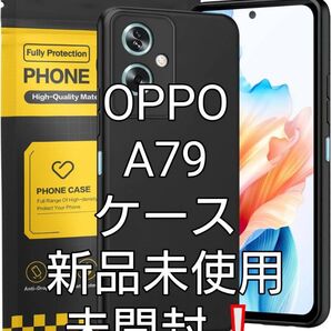 OPPO A79ケース