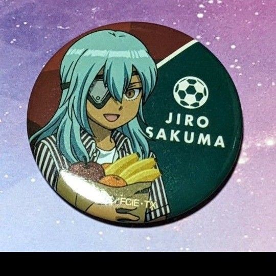 イナズマイレブン イナイレ 缶バッジ 佐久間次郎