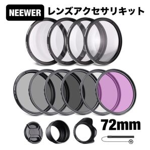 本日★TIME SALE★ NEEWER 72mm クローズアップフィルター レンズアクセサリーキット