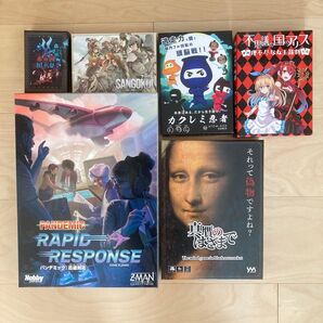 ボードゲーム まとめ売り