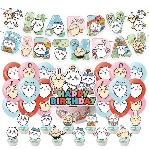 ちいかわバースデーバルーン お誕生日飾り