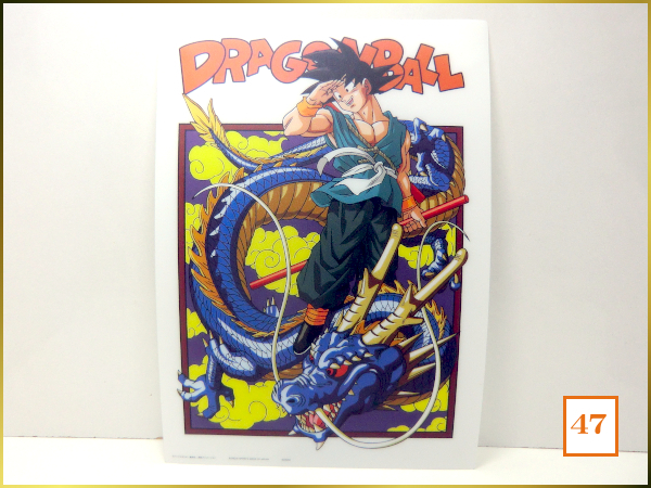 Yahoo!オークション -「ドラゴンボール ビジュアルボード」の Yahoo!オークション -「ドラゴンボール ビジュアルボード」の