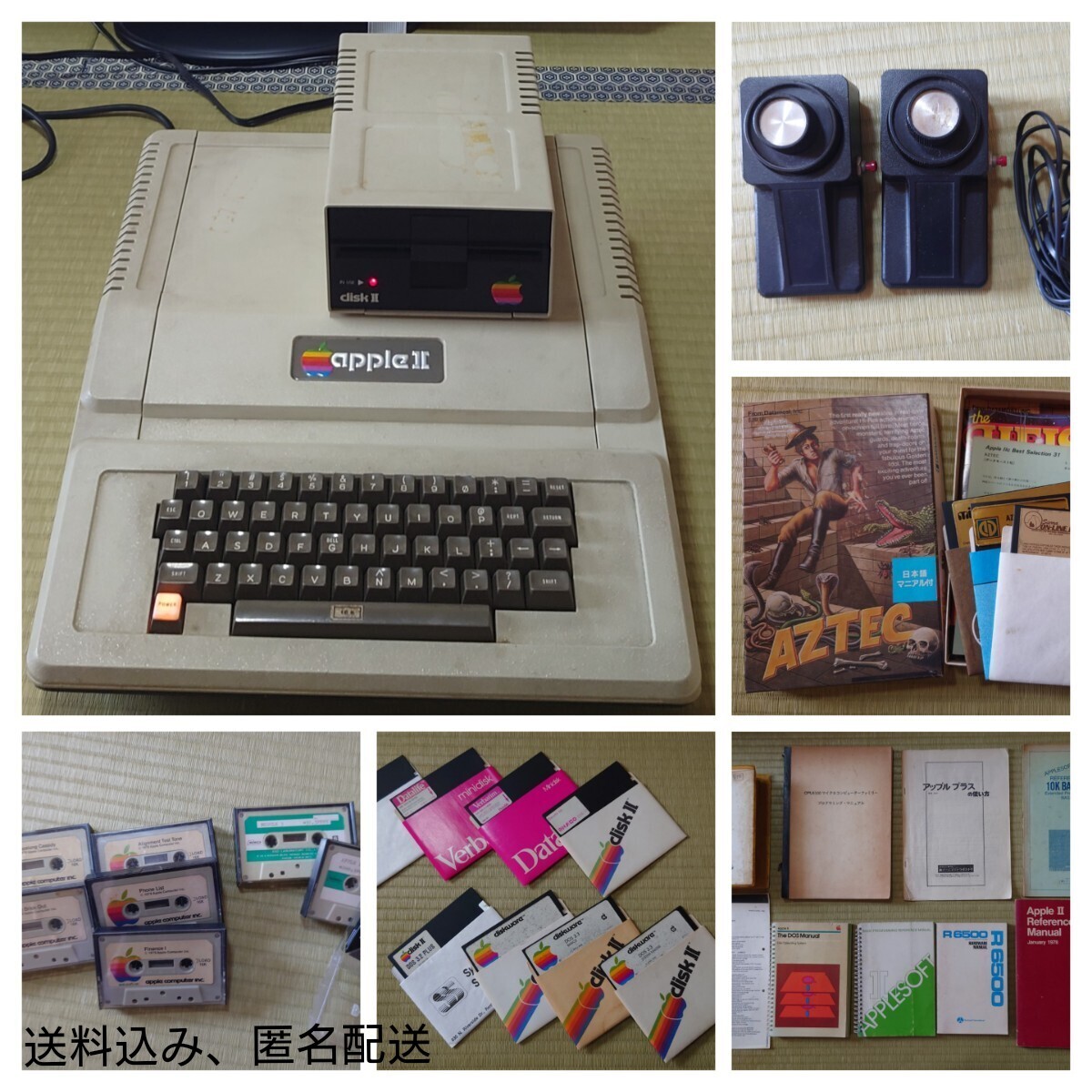 Yahoo!オークション -「ジャンク」(Apple II) (デスクトップ)の Yahoo!オークション -「ジャンク」(Apple II) (デスクトップ)の