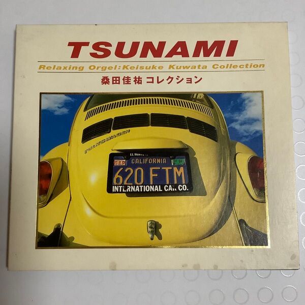 TSUNAMI 桑田佳祐コレクション〜α波オルゴール (オルゴール)