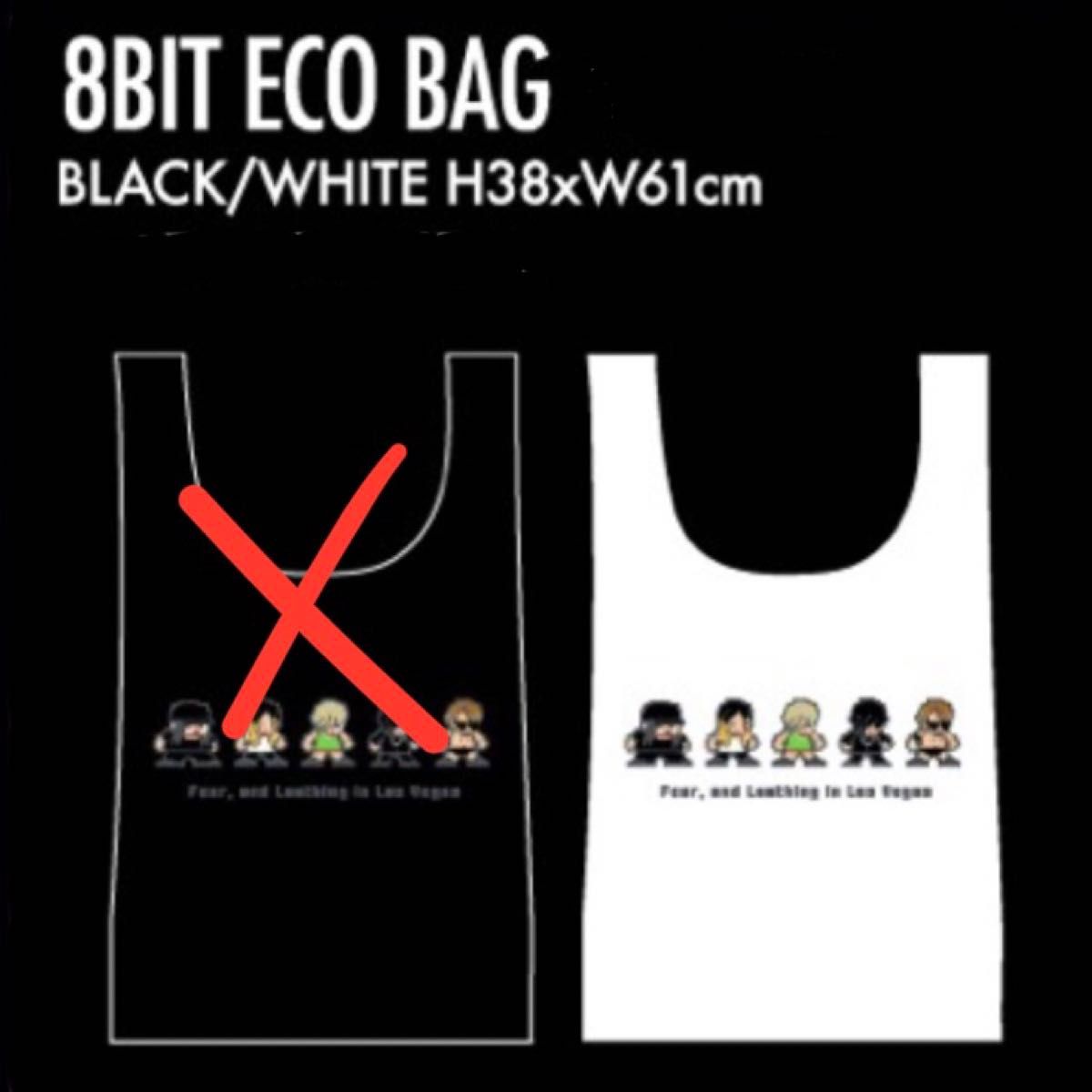 [新品未開封] 8BIT エコバッグ (白)／Fear, and Loathing in Las Vegas