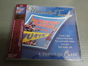 *マンハッタン・トランスファーTHE MANHATTAN TRANSFER/ア・タッチ・オブ・クラスA TOUCH OF CLASS★帯付CD