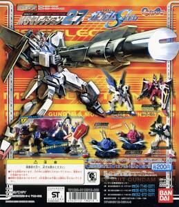 ★HGシリーズ 機動戦士ガンダム・MSセレクション 27…『ZGMF-X09A ジャスティスガンダム』フィギュア (単品販売)/機動戦士ガンダムSEED