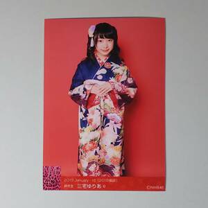 NMB48 福袋 2019 1月 January-rd 三宅ゆりあ B 生写真