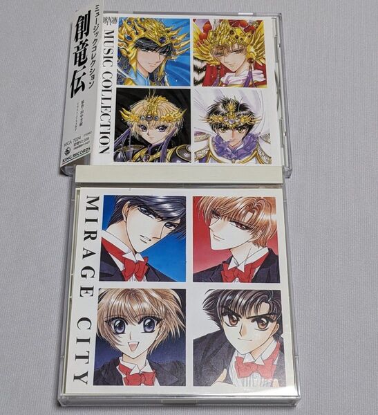 創竜伝 ドラマCD 蜃気楼都市 & ミュージックコレクション