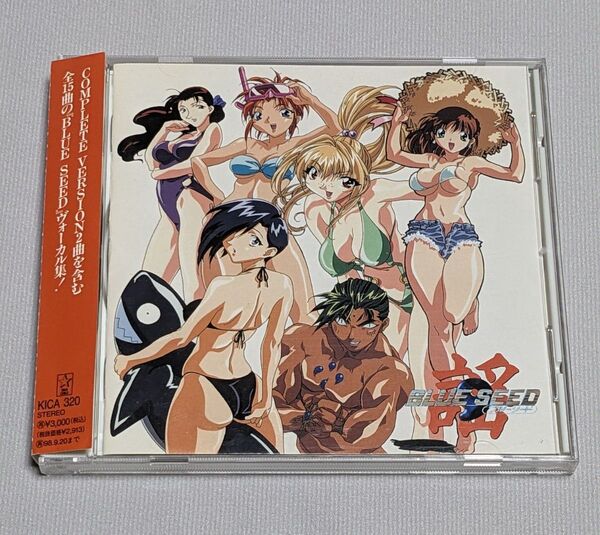 BLUE SEED 謡 CD/ブルーシード