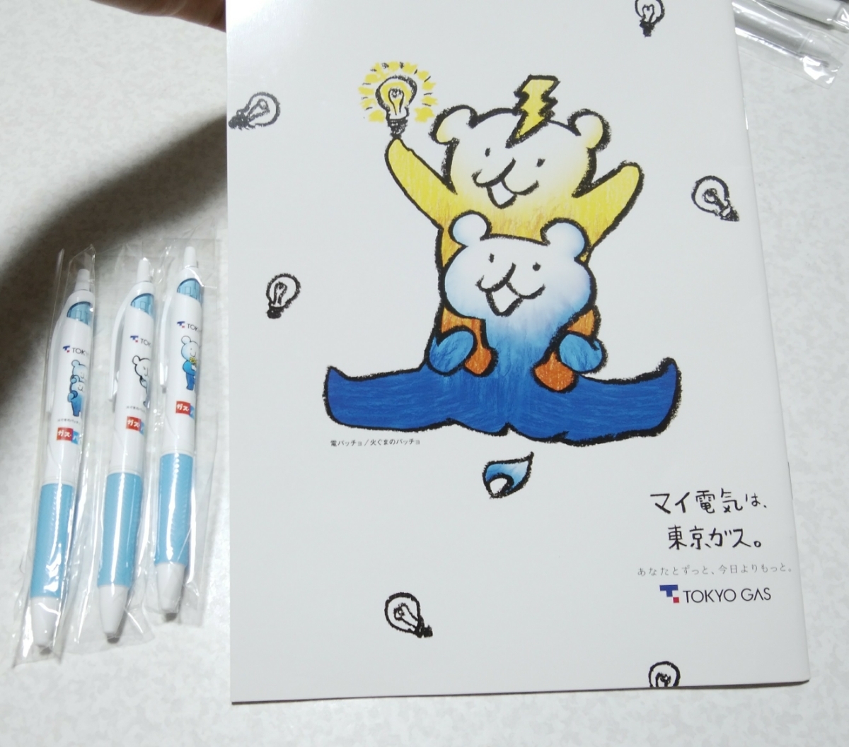 ヤフオク! -「(東京ガス)」(キャラクター) (広告、ノベルティグッズ)の