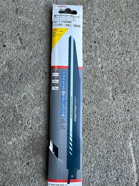 ボッシュ 替刃 セーバーソーブレード 5枚入