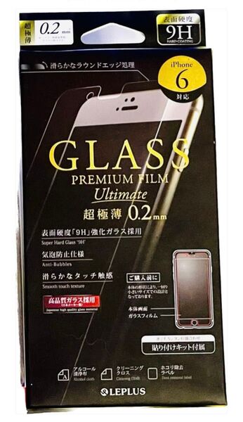GLASS PREMIUM FILM Ultimate 超極薄0.2mmタイプ ルプラス iPhone6保護フィルム ★送料無料★
