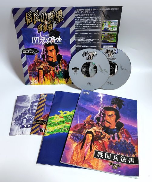 Yahoo!オークション -「信長の野望将星録withパワーアップキット Yahoo!オークション -「信長の野望将星録withパワーアップキット