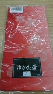  新品 浴衣 帯 大きい サイズ ゆかた 帯 日本製 赤 花柄