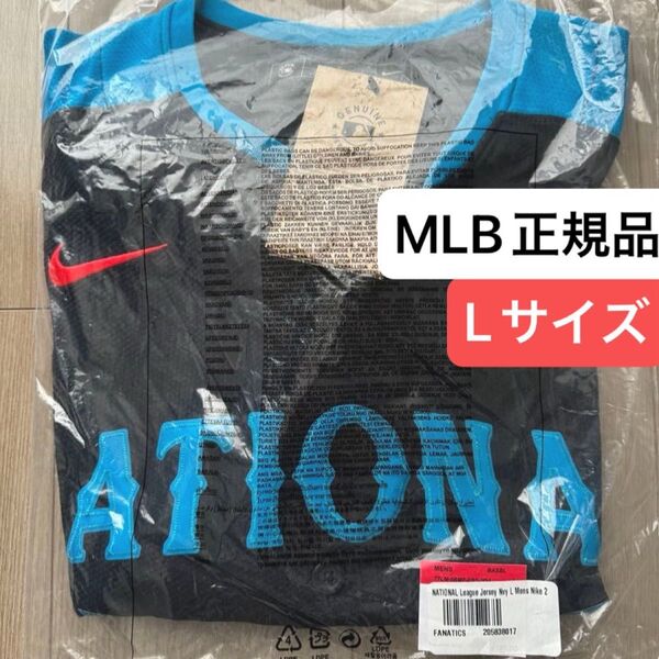 【MLB正規品/未開封】大谷翔平 MLBオールスター2024リミテッドユニフォーム Lサイズ