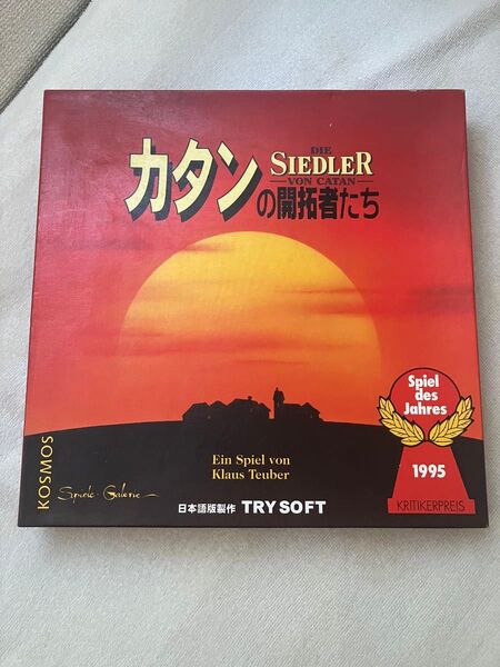 TRY SOFT カタンの開拓者たち+航海者版 日本語版