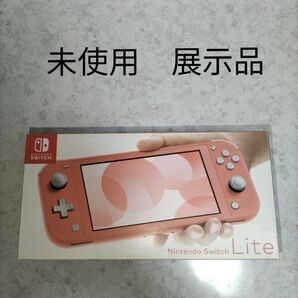 Nintendo Switch Lite 未使用 新品 展示品 コーラル ニンテンドー スイッチ ライト