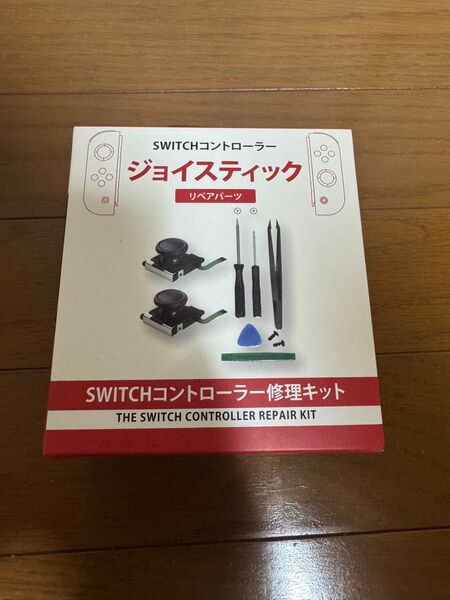 Switch Joy-Con コントローラー修理キット