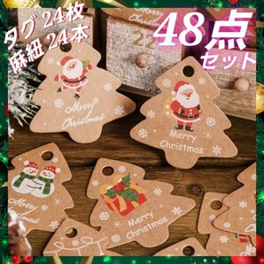 クリスマスラッピング タグ
