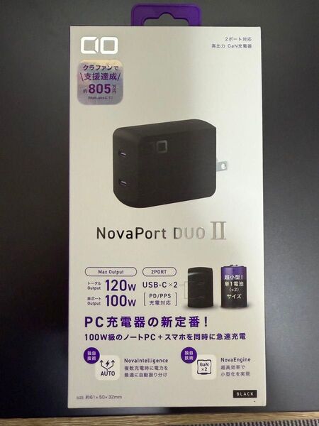 【新品未開封】CIO NovaPort DUOⅡ 120W 単ポート100W 2台同時充電 合計120W 急速充電器
