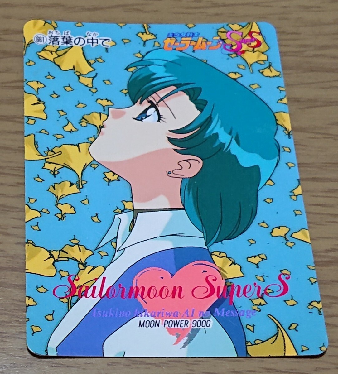 2025年最新】Yahoo!オークション -水野亜美 カードの中古品