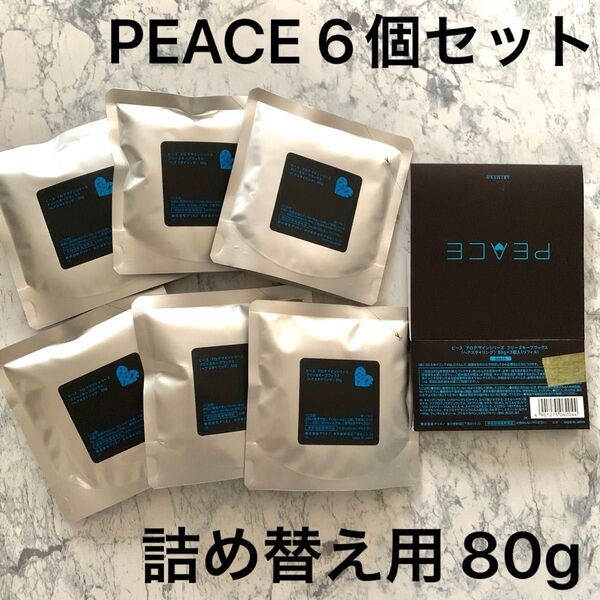 PEACE ピース アリミノ ワックス 80g 詰め替え 6個セット