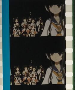 ◇ 劇場版「 艦これ 」入場者特典【 フィルム 】…09