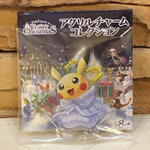 ポケモンセンター★ Pokemon Frosty Christmas アクリルチャーム コレクション★ピカチュウ