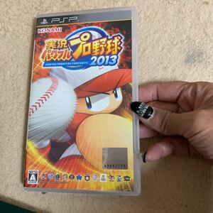 【PSP】 実況パワフルプロ野球2013