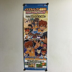 Y3268 ◆3DS イナズマイレブンGO シャイン/ダーク 販促 B2ハーフサイズ ポスター