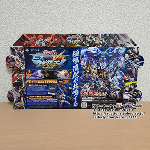 機動戦士ガンダム EXTREME VS. マキシブーストON 店頭用 箱型告知POP 未使用 販促品 グッズ ポップ エクストリームバーサス PS4 ソフトなし