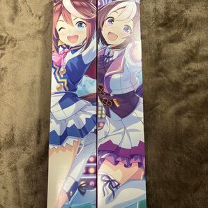 ウマ娘 タペストリー