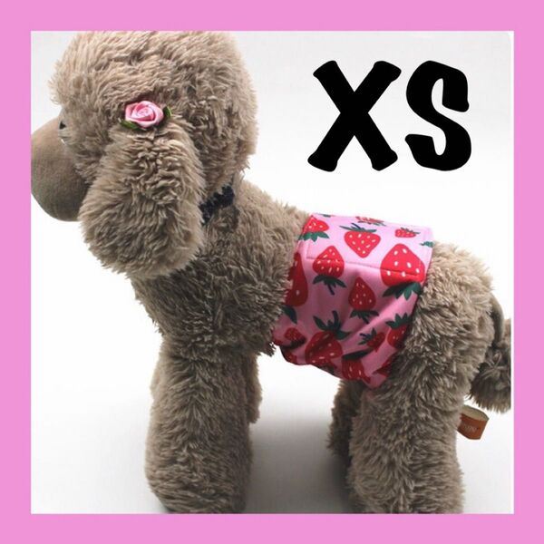 いちご XS マナーバンド マナーベルト マナーウェア 犬服 オス マナーパンツ 犬 ペット ペット服