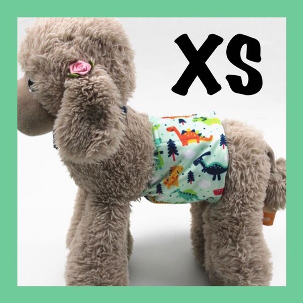 【残2点】恐竜 XS マナーバンド マナーベルト マナーウェア 犬服 オス マナーパンツ 犬 ペット ペット服