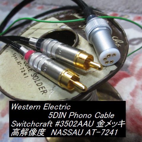 2025年最新】Yahoo!オークション -western electric(RCAケーブル 2025年最新】Yahoo!オークション -western electric(RCAケーブル