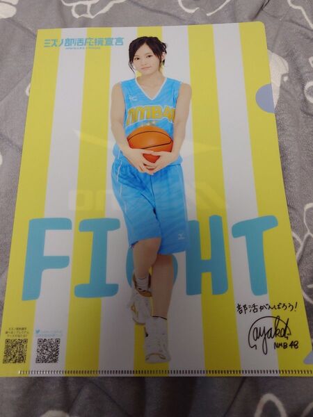 山本彩 クリアファイル ミズノ