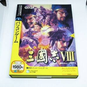 三國志Ⅷ PCソフト