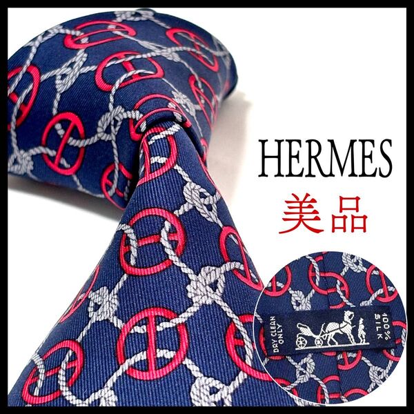 美品 エルメス ネクタイ ネイビー 紺 シルク ハイブランド