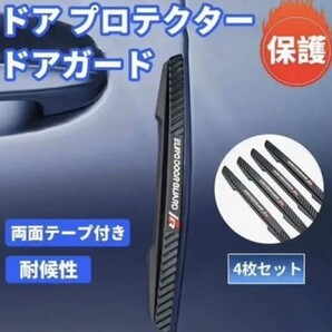 ドア 凹み 車