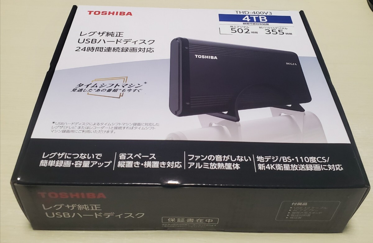 Yahoo!オークション -「thd-400v3」の落札相場・落札価格 Yahoo!オークション -「thd-400v3」の落札相場・落札価格