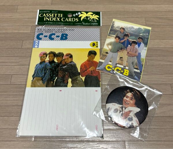 C-C-Bグッズ